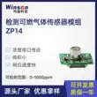 Mô-đun cảm biến khí dễ cháy Weisheng ZP14 báo động phát hiện rò rỉ nồng độ khí tự nhiên linh kiện xe Cảm biến khí