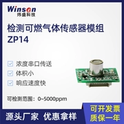 Mô-đun cảm biến khí dễ cháy Weisheng ZP14 báo động phát hiện rò rỉ nồng độ khí tự nhiên linh kiện xe