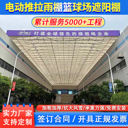 Large Electric Sliding Awning, Retractable Movable Tent, Outdoor Rainproof Carport, Basketball Court, Badminton Court, Sunshade Tent