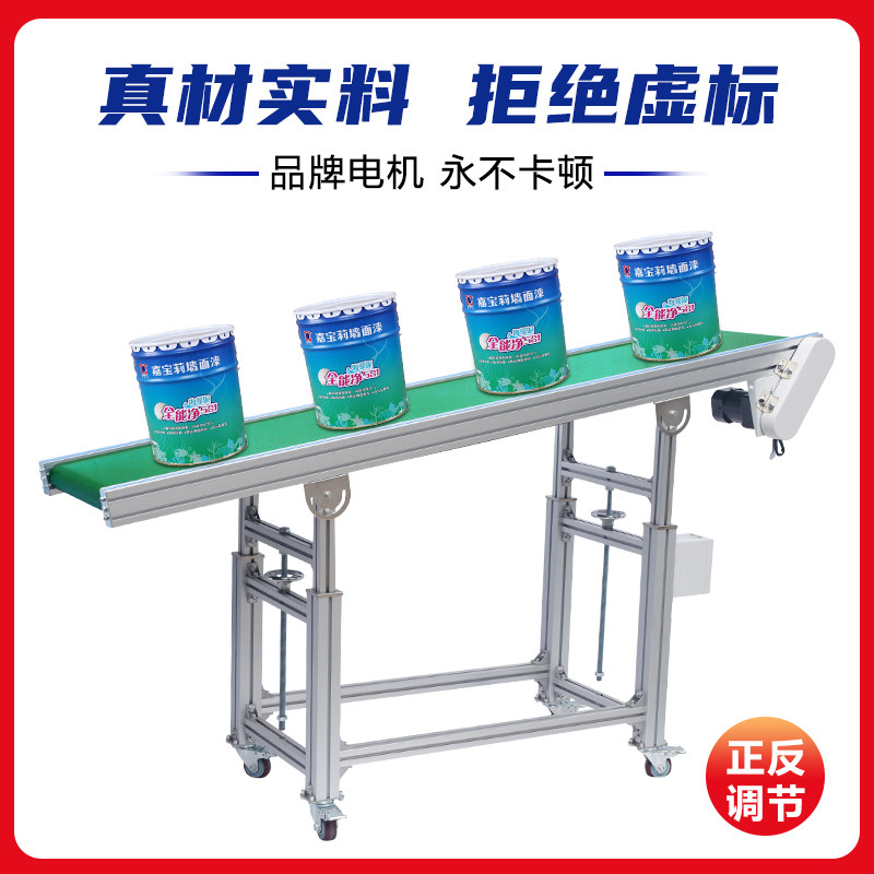 Sorting For Injection Machine Automatic PVC Conveyor System - Injection Molding & Sorting