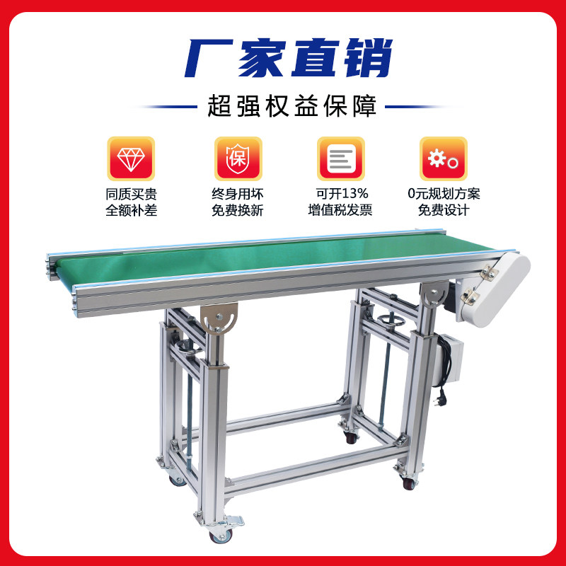 Sorting For Injection Machine Automatic PVC Conveyor System - Injection Molding & Sorting