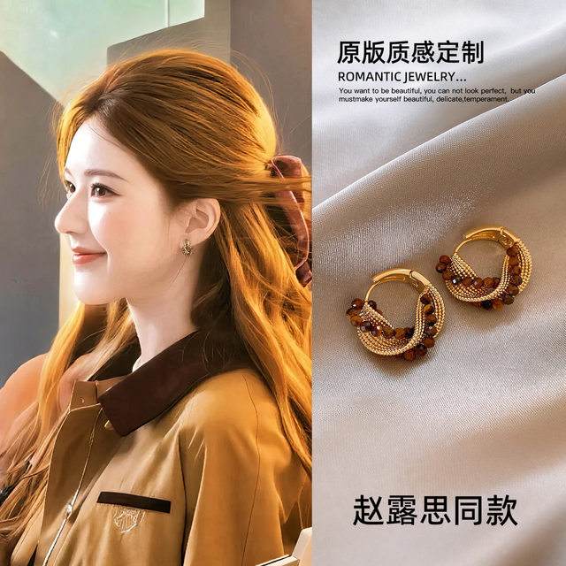 Zhao Lusi's same style Maillard hoop earrings for women 2025 new high-end earrings autumn and winter earrings gold earrings