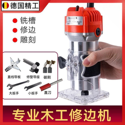 110/220V Trimming Machine Slotting Artifact Electric Woodworking Milling Carving Gong Chamfering Machine Mortise and Tenon Machine Flip Plate