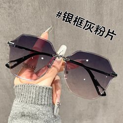 Internet Celebrity Large Frame Rimless Sunglasses for Women, Anti-Uv Sunshade Sunglasses, New Light Luxury Fashion Gradient Beauty Sunglasses for Women