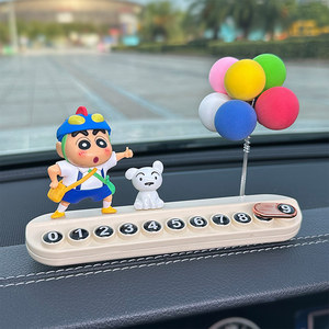 
Genuine Crayon Shin-chan car temporary parking plate 2026 new car number plate moving car phone plate ornaments