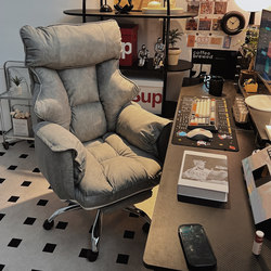 German Computer Chair for Home Use, Gaming Chair for Boys, E-Sports Chair, Computer Sofa Chair, Bedroom Reclining Chair, Leisure Backrest Chair