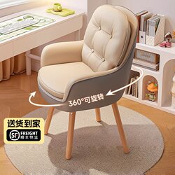 German Computer Chair, Bedroom Sofa Chair, Study Desk Chair, Makeup Chair, Home Comfortable Long-Sitting Backrest Chair, Office Chair