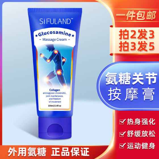 New product SiFULAND Glucosamine Chondroitin Joint Massage Cream Shoulder, Neck, Waist and Leg Sports Fitness Warm-up and Relaxation Ointment