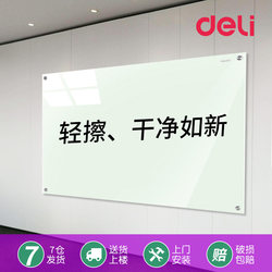2 Deli Tempered Glass Whiteboard Magnetic Writing Board Wall-Mounted for Conference Room Office Home Use Transparent Teaching Training Meeting Glass Writing Board Wall 8740 Blackboard White