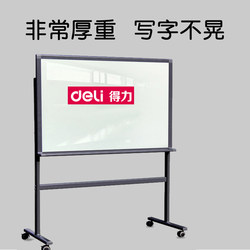 Deli Tempered Glass Large Whiteboard Writing Board with Mobile Stand and Wheels for Office Meetings 8738 Magnetic Transparent Blackboard 8737 Erasable Display Board 1.68m 1.2