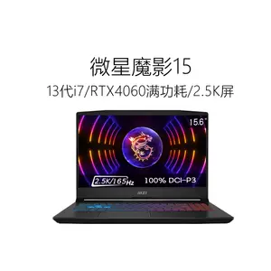 msi notebook 7th generation i7 Latest Best Selling Praise 