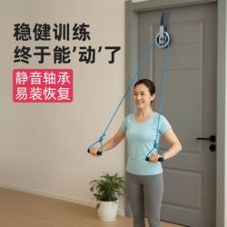 Shoulder Joint Recovery Trainer, Adjustable Resistance Arm Stretcher, Home Multi-Functional Exercise Equipment