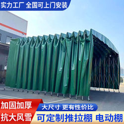Push-Pull Awning, Outdoor Activity Rainproof Tent, Mobile Canopy, Rain Cover, Large Electric Factory Warehouse Retractable Awning