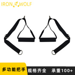 Multifunctional Pull-Up Bar with Extension Rope, Fitness Bird Grip Handle, Chest Expander, Pull-Up Handle with Hook