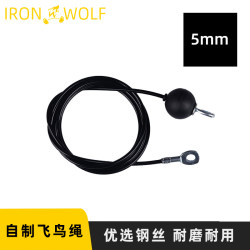 Fei Niao Fitness Equipment Accessories Steel Wire Rope for Home and Commercial Equipment, Dedicated for Gantry Frames, Wear-Resistant Black