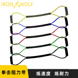 Boxing Punch Speed Training Air Strike Resistance Rope Elastic Band Muay Thai Sanda Fighting Resistance Endurance Kickboxing Equipment