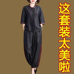 
New Chinese style silk fragrant cloud sautum two-piece summer mother dress high-end brand mulberry silk harem pants set