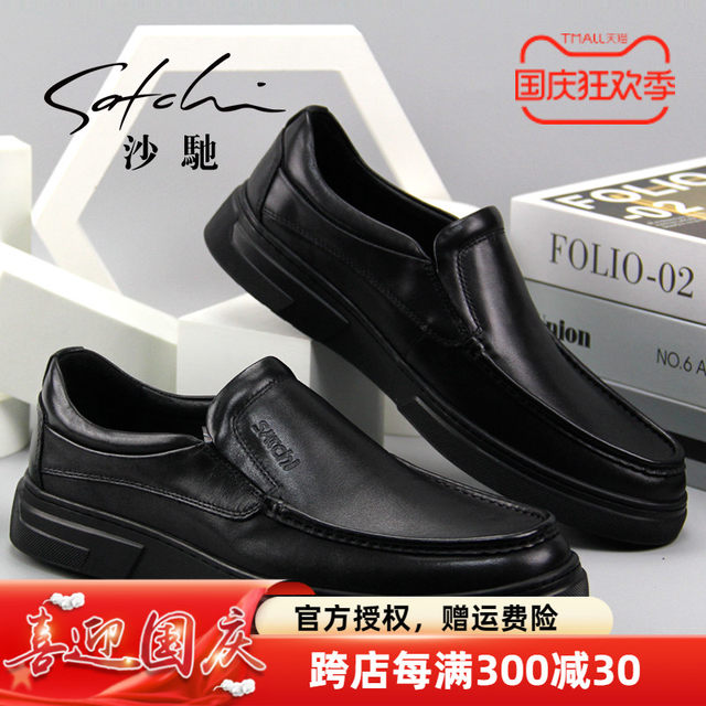 Men's Genuine Leather Casual Shoes Comfortable Loafers Flat Moccasins Sneakers