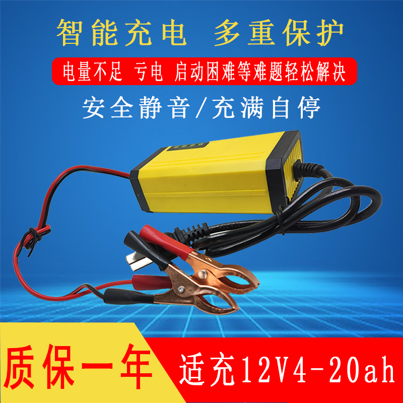 ǰ Ʈ  12V  ͸  ڵ ͸   -