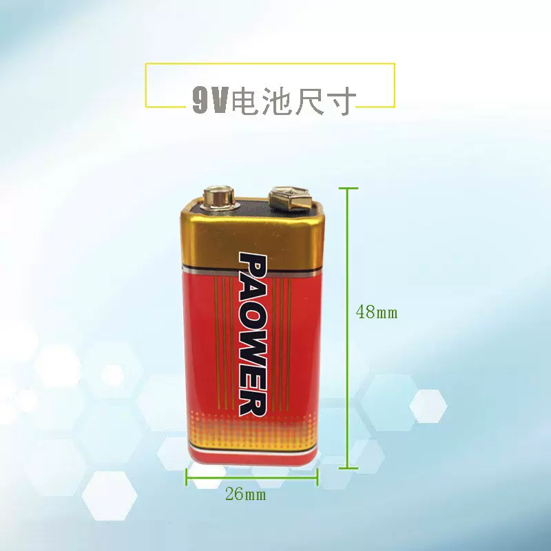 正品原装9v电池 万用表方块方形6f22九伏音响玩具麦克风遥控器电