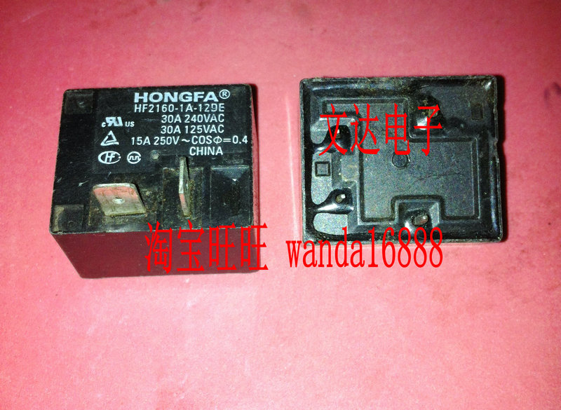 HF2160-1A-12DE    30A  ڵ Ʈ |  ¼ -