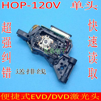  DVD  120V   | EVD HOP-120V  TV   -