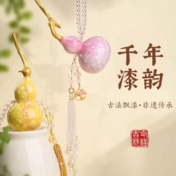 Lacquer Gourd Good Luck Pendant for the Year of the Horse, Phone Chain, Bag Charm, Car Hanging Ornament, DIY Accessory, Gift