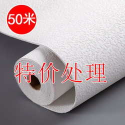 Solid Color Wallpaper with Diatomaceous Earth Particles, Cozy Bedroom Waterproof and Moisture-Proof 3D Background Wall Decoration, Self-Adhesive Wall Wallpaper