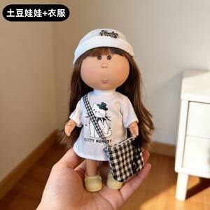 
Spanish potato doll mia vinyl doll 24cm doll set toy cute new year gift