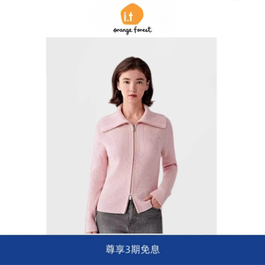 
it:orange forest knitted cardigan wool blend knitted cardigan lapel sweater jacket