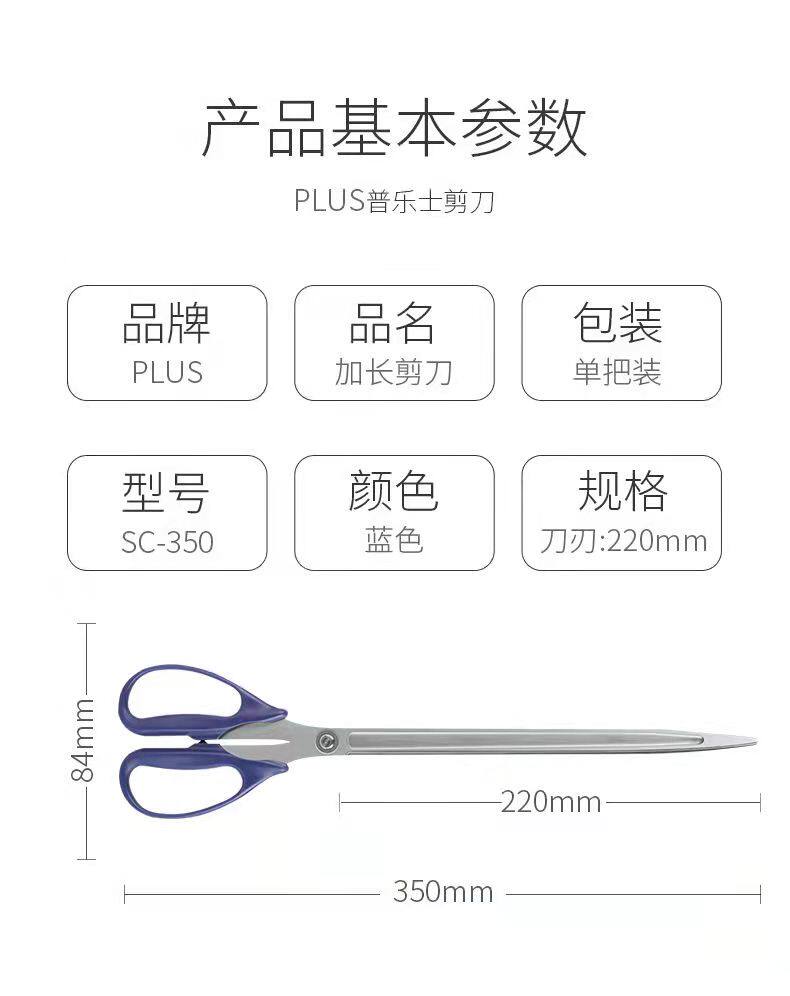 일본에서 수입된 플러시 엑스트라 롱 블레이드 가위 초대형 엑스트라 롱 바베큐 재단사 가위 사무용 커팅 페이퍼 스페셜-