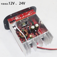 Car Audio Modified Power Amplifier Board Subwoofer Circuit Truck 24V