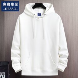 Tangshi Group Desso Hooded Solid Color Sweatshirt for Young Men, New Autumn and Winter Fleece-Lined Casual Pure Cotton Hoodie Jacket
