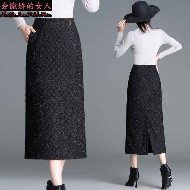 Small fragrance style skirt for women in spring and summer 2025 new high-waist zipper hip skirt mid-length slit straight one-step skirt