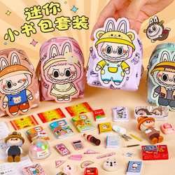 Mini small school bag full set of stationery simulation items