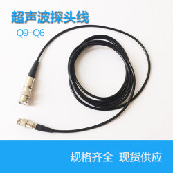 Q9-Q9 Ultrasonic Probe Cable Flaw Detector Cable
