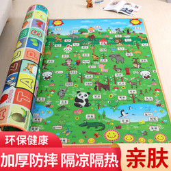 Baby Crawling Mat, Thickened, for Infants, Living Room, Home Use, Children's Crawling Mat, Whole Piece, Splicable, Foldable Foam Floor Mat