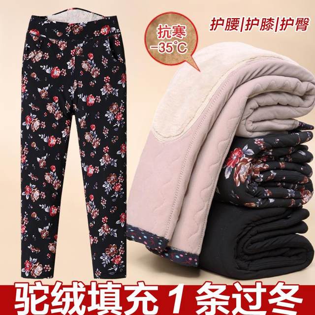 Mom plus velvet thickened cotton pants in autumn and winter grandma wears high-waisted camel velvet pants for middle-aged and elderly women's warm pants