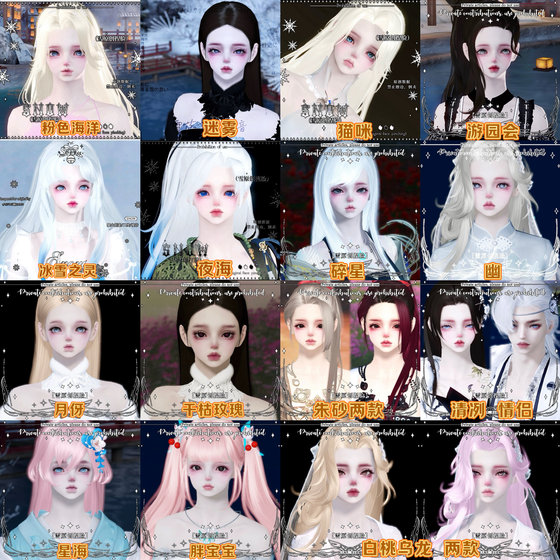 
Snow丨Region-limited sale for adult women collection丨Tianya Mingyue Knife mobile game for adults to pinch their faces, zero calories