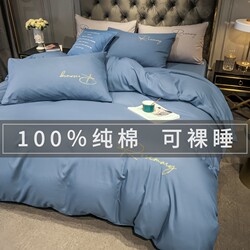 Crystal Home Textiles Light Luxury 80-Count Four-Piece Set Pure Cotton 2025 Model High-End Duvet Cover Student Dormitory Three-Piece Set