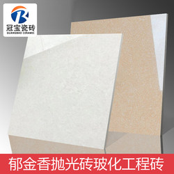 Minimum Order Quantity of 10 Boxes # Light Yellow Tulip Tiles Polished Tiles Vitrified Tiles 800X800/60X60 Wear-Resistant Engineering Floor Tiles