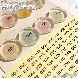 Nail Art Number Stickers Waterproof Display Board Color Card Nail Polish Gel Number Color Code Label Marking Serial Number Stickers