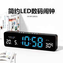 Gps Automatic Time Synchronization Multi-Function Led Digital Clock Wifi Network Time Synchronization Creative Large-Screen Digital Alarm Clock