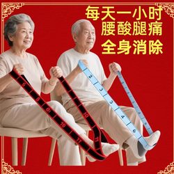 Digital Resistance Band Strength Training Yoga Resistance Band Muscle-Building Rehabilitation Special Fitness Equipment for the Elderly Stretching Band