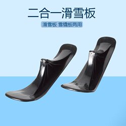 Children's Snowboard, Thickened Snow Sled for Kids and Adults, Winter Snow Sled, Snow Play, Ice Skating, Snow Ring, Snowboard