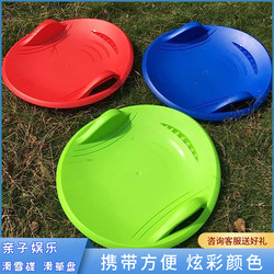 Skiing Disc, Snowboard, Thickened Snowboard, Adult Snow Sled, Children's Sled, Snowboard for Sliding on Sand, Double Snow Ring Disc