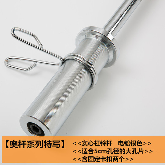 Kit Mancuernas Barra Z Gymtek Barras Cortas U2013 Barra Larga De - Main Image