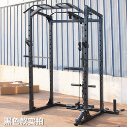 Multifunctional Frame-Type Squat Rack Men's Fitness Bench Press Rack Pull-Up Comprehensive Training Device Barbell Rack Gantry Rack