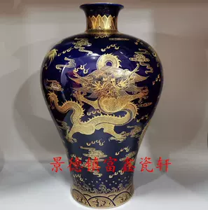 古董龙花瓶- Top 100件古董龙花瓶- 2024年3月更新- Taobao