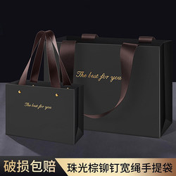 Black High-End Gift Bag, Handbag, Boy's Birthday Gift Bag, Clothing and Shoe Packaging Bag, Paper Bag, Souvenir Bag